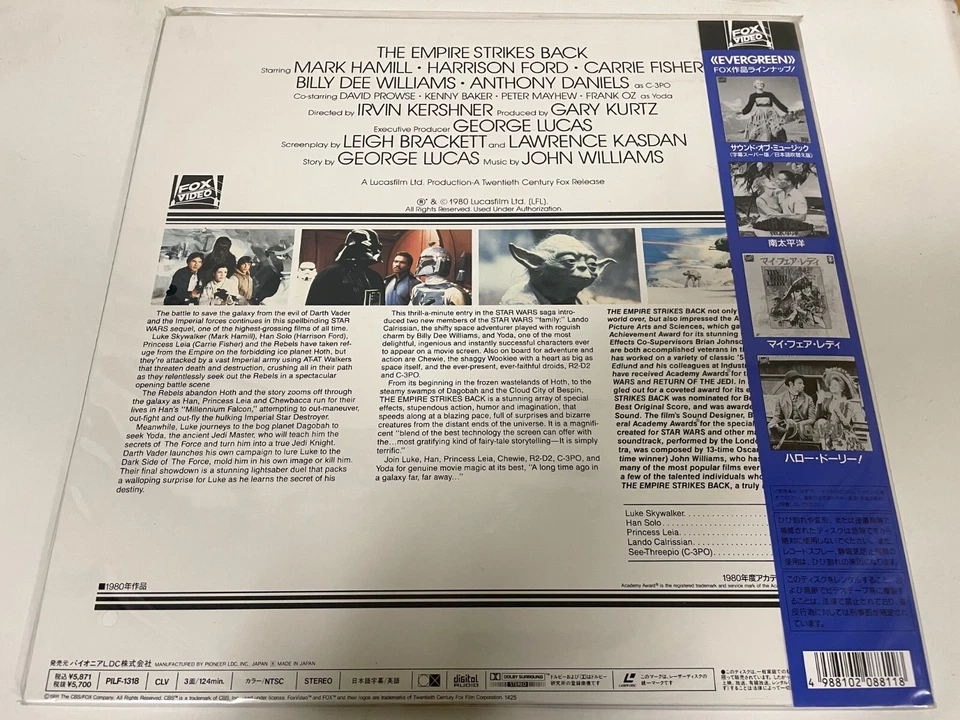 Unopened Star Wars The Empire Strikes Back Laserdisc LD Japan PILF-1318 W/ Obi - Image 2 of 2