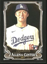 B6230- 2024 Topps Allen and Ginter X BB #s 201-350 -You Pick- 15+ FREE US SHIP