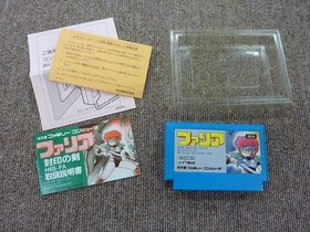 Famicom Software Model Faria The Sealed Sword (With Box And Manual) High S FJx02
