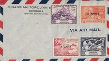 1949 SOMALILAND PROTECTORATE UPU  ON SUPERB FDC