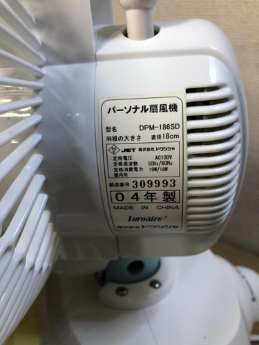 Ventilatore elettrico personale Sanrio Cinnamoroll DPM-186SD colore bianco con scatola usato - Foto 6 di 7