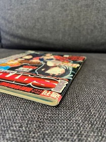 SEGA Saturn Magazine August 1998 Issue Vol.24 Game Magazine Discontinued