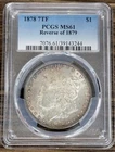 1878 7TF Reverse of 1879 $1 Morgan Dollar Silver Coin 7 Tail Feathers PCGS MS61
