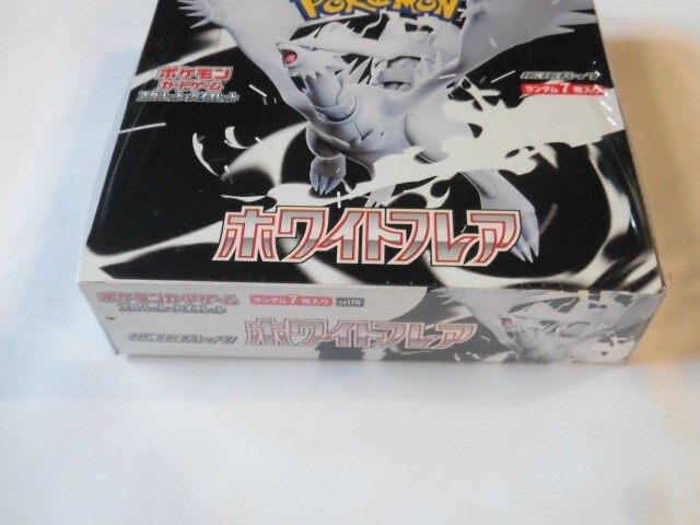 Sealed Box] Black Bolt & White Flare Booster Box Set Of 2 Japanese
