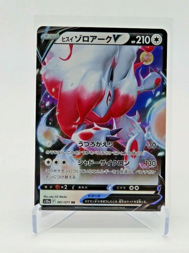 2022 Pokemon Japanese HISUIAN ZOROARK V RR 061/071 s10a Dark Phantasma BRDP