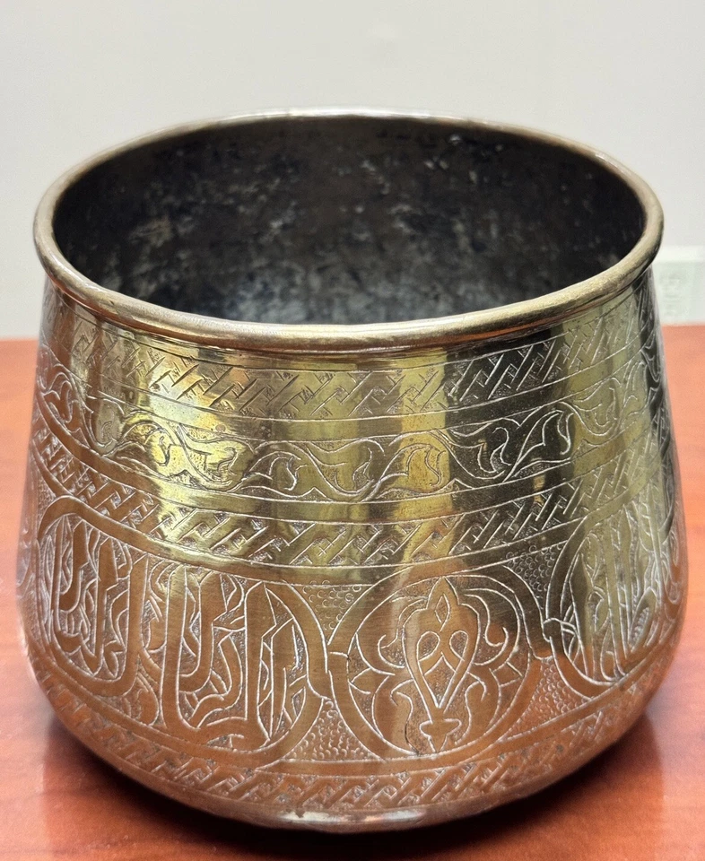 Antique Persian Mamluk Revival Hand Etched Brass Bowl, Pot 6" H 6.5” - 7.5” D - Image 4 of 4