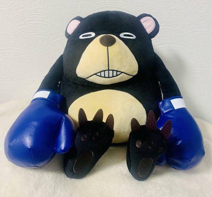 Muñeca de peluche Jujutsu Kaisen Sorcery Fight Big Jugai Tsukamoto Jump Gege Akutami JP