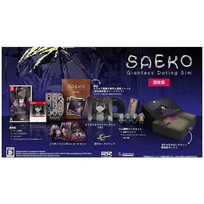 Saeko: Giantess Dating Sim Limited Edition (Jpim) (Multi-Language) (Nintendo