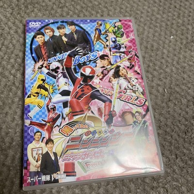 Ninninger Girls vs Boys Final Wars DVD Shunsuke Nishikawa Takumi Matsumoto
