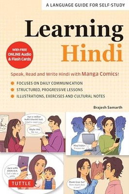 Learning Hindi: Speak, Read and Write Hindi with Manga Comics! A Language Guide