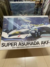 Variable Action Hi-SPEC Super Asurada AKF-11
