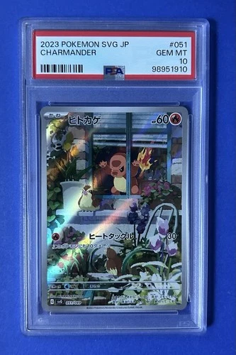 2023 Pokémon SVG JP Charmander #051 PSA 10 GEM MT