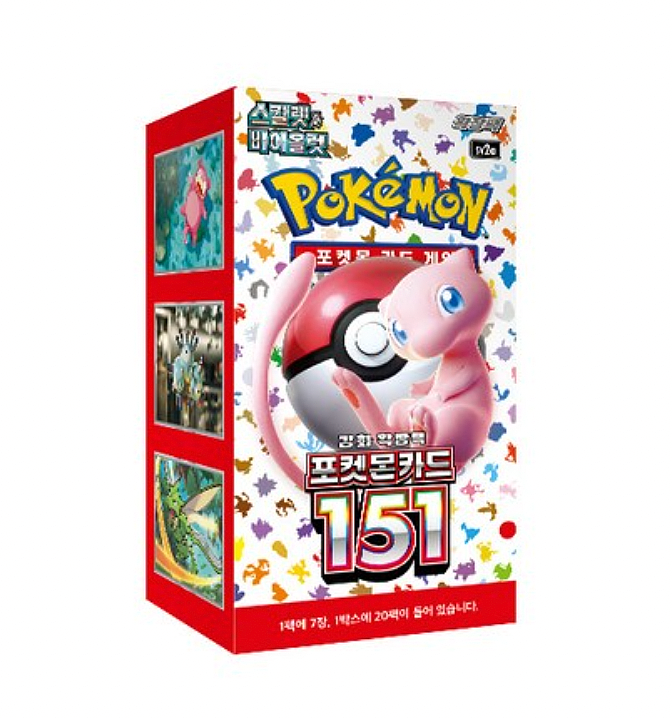 ポケモンカード 151 Booster Bundle 2BOX 英語 Pokemon Card Scarlet & Violet 151 Booster Box sv2a Korean Ver. New