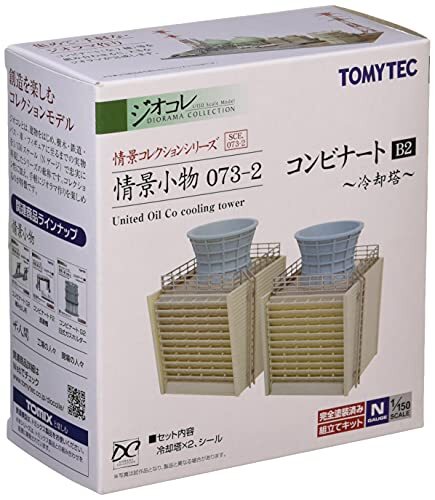 Scene Collection Scene Accessory 073-2 Complex B2 Cooling