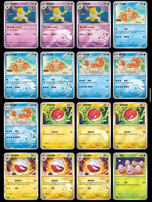 151 booster box nearby Pokémon: Collect 151 Journey Mini Tin Collection Blind Box – The Big Bang  Store main image 0