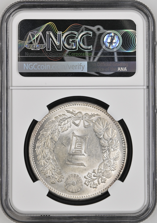 1905(M38) SILVER 1-YEN JAPAN DRAGON NEAR CHOICE NGC MS62 RARE R4