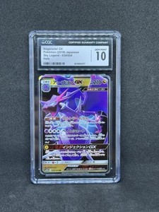 CGC 10 Pokemon Japanese SM10b Sky Legend 034/054 Naganadel GX RR PSA