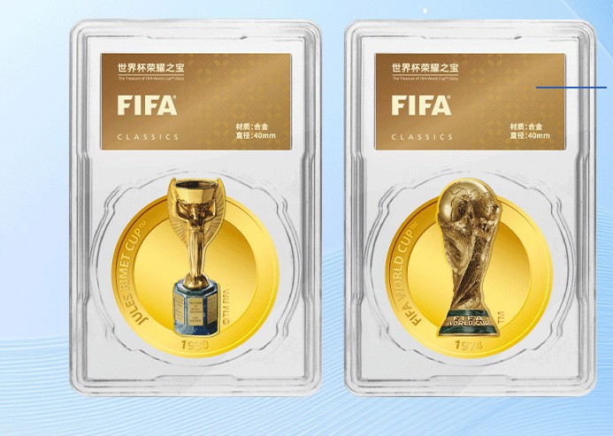 FIFA World Cup 2026 Commemorative Medal Set 2PCS Sealed Collector