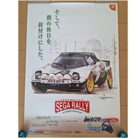VTG 1999 SEGA RALLY 2 CHAMPIONSHIP - Promotional B2 Poster Dreamcast Japan