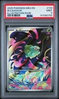 2025 POKEMON MEG EN-MEGA EVOLUTION ILLUSTRATION RARE #133 BULBASAUR PSA 9
