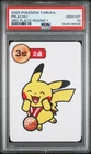 2025 POKEMON TARUKA 3RD PLACE-ROUND 1 PIKACHU PSA 10