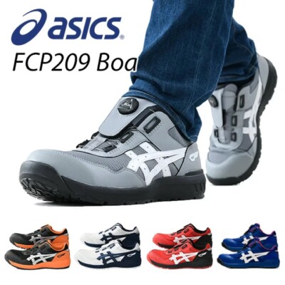 ASICS Safety Shoes Winjob Grey CP209 BOA Work Shoes Wide Size 6.5