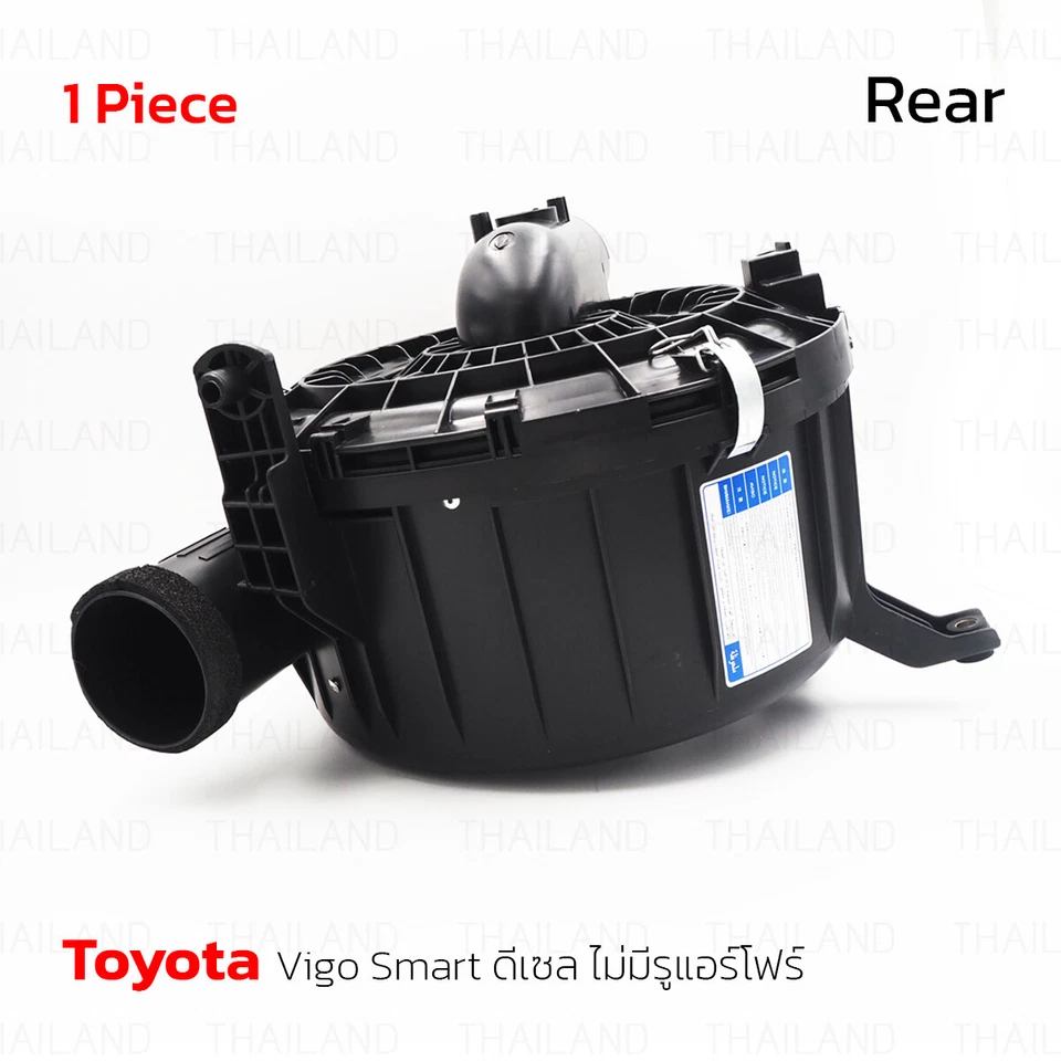 Diesel Engine Air Filter Housing W/o Box Case Fits Toyota Hilux Vigo 2009 - 2014 Foto 2 de 4
