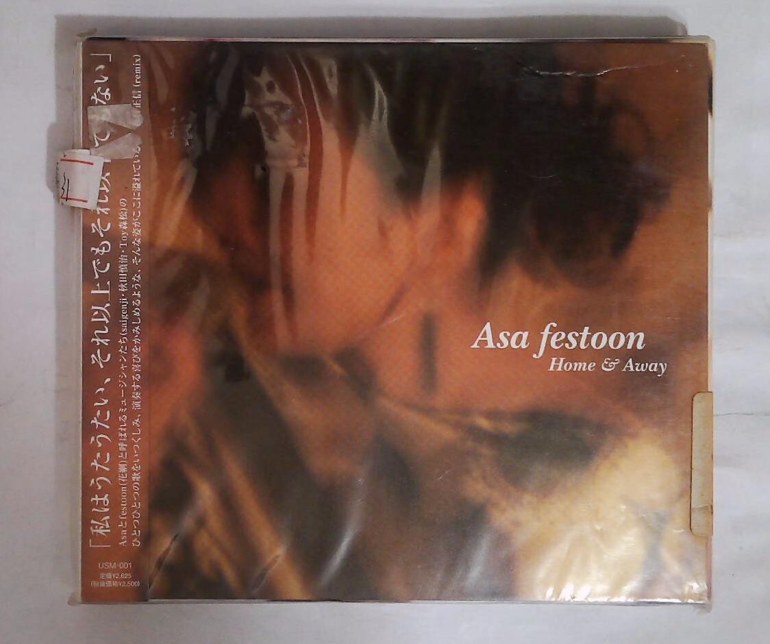 ASA FESTOON