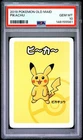 2019 POKEMON OLD MAID PIKACHU PSA 10