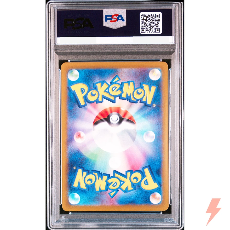 PSA 10 Charmander AR 168/165 SV2a Pokémon Card 151 - Pokemon Card Japanese 2023 - Image 2 of 2