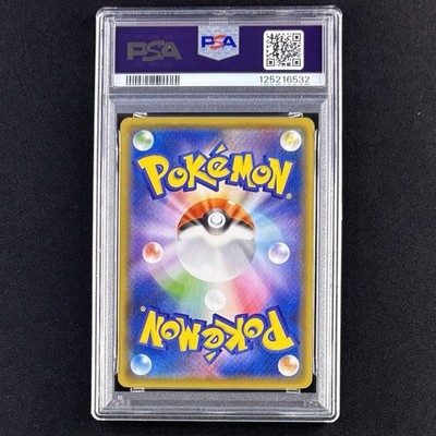 ユ*シ様 ポケモンカード　PSA10 4枚セット PSA 10 Pikachu V-Union 4 Card Sequential Set 025-028 JP 25th