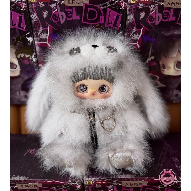 Maymei Rebel Doll Series 400% Blind Box Confirmed Doll Figure