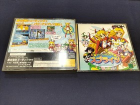 ADK Tinkle Star Sprites Sega Saturn Software