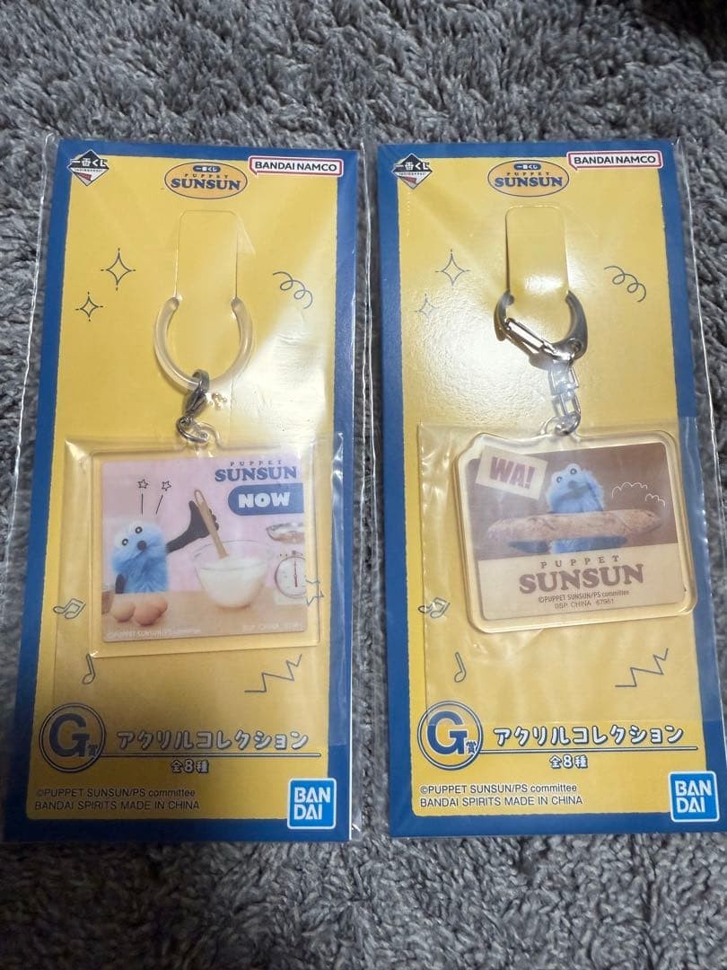 Sunsun 1st Prize 2Piece Set – Lottery Figures, JPN