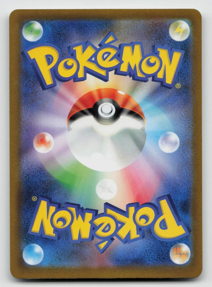 Sharpedo 022/108 SV3: Ruler of the Black Flame Normal Japanese - Image 2 of 2