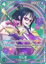 Tashigi [SP] EB03-018 Prices | One Piece Japanese Extra Booster