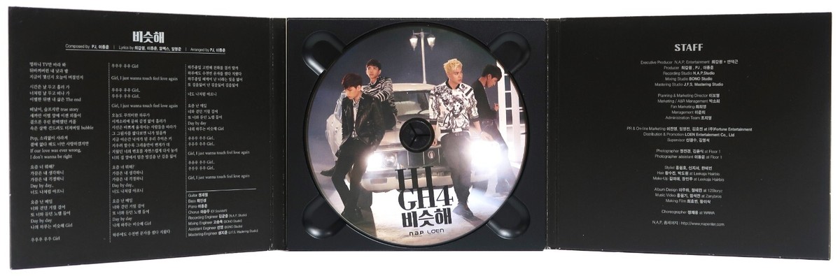 CD HIGH4 with IU シングル CD