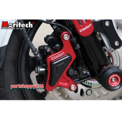 モリワキ DAX125　FRONT DISK GUARD KIT Front disc brake pump cover guard CNC Moritech for DAX-125. parts