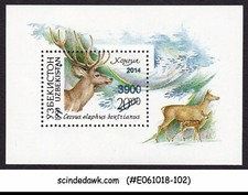UZBEKISTAN - 2014 WILD ANIMALS OVERPRINTED SURCHARGED MIN/SHT MNH