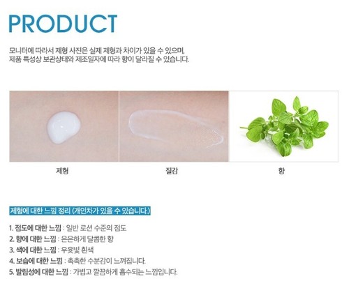 Dr.VANCOR Origanum Lotion Moist 150ml Moisturizing Lotion Korean Skin Care Newes - Picture 5 of 9
