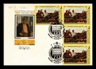 Dr Jim Stamps Soviet Union Pyotr Konchalovsky Birth Centenary 1976 FDC