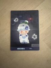 POP MART Dimoo No One's Gonna Sleep Tonight 'Yeti' (Open Box/ThiSealed Bag)