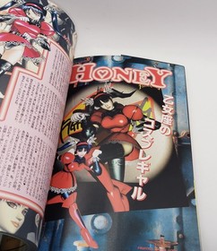 Fighting Vipers My Sweet Honey Fan Book Sega Saturn Famitsu 1997