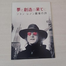 John Lennon At the End of Dreams and Creation Movie Pamphlet 2025