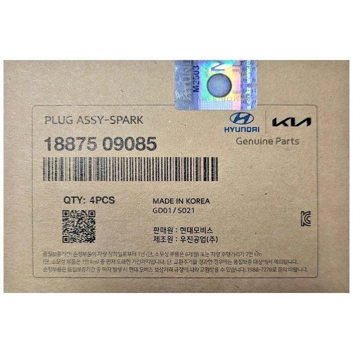 OEM Spark Plug 4pcs Set 18875-09085 for Hyundai Genesis SantaFe Sonata GV70 GV80 - Image 2 of 4