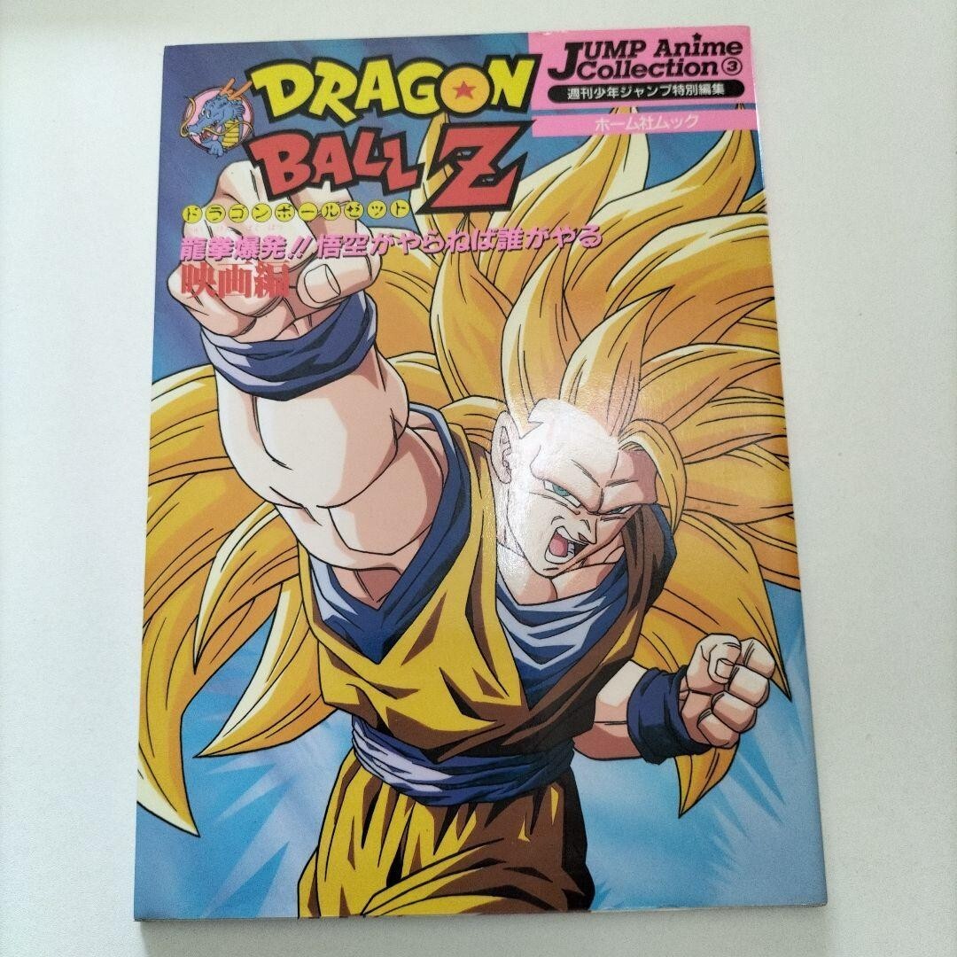 少年漫画 collector's hight 51ypoxzzSnL._UF350,350_QL50_.jpg