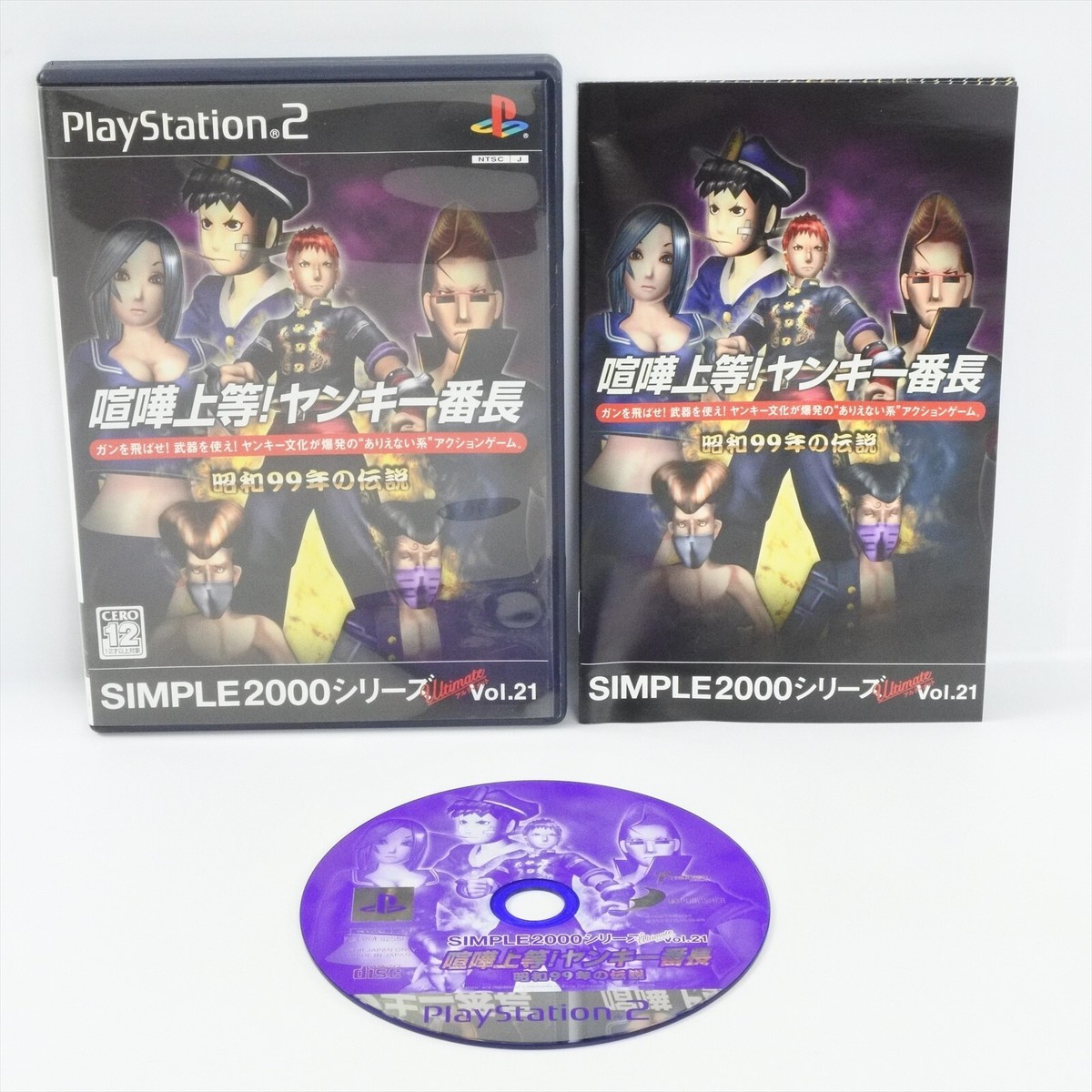 KENKA JOTO YANKEE BANCHO Yankii Banchou PS2 Playstation 2 For JP