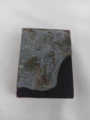 Vintage Printing Letterpress Printers Block. Kid Picking An Outfit Clothes? 