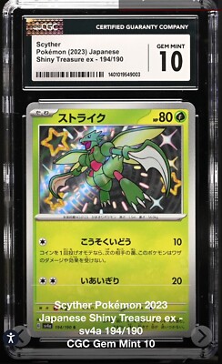 CGC 10 GEM MINT Scyther S 194/190 Shiny Treasure ex Japanese 2023