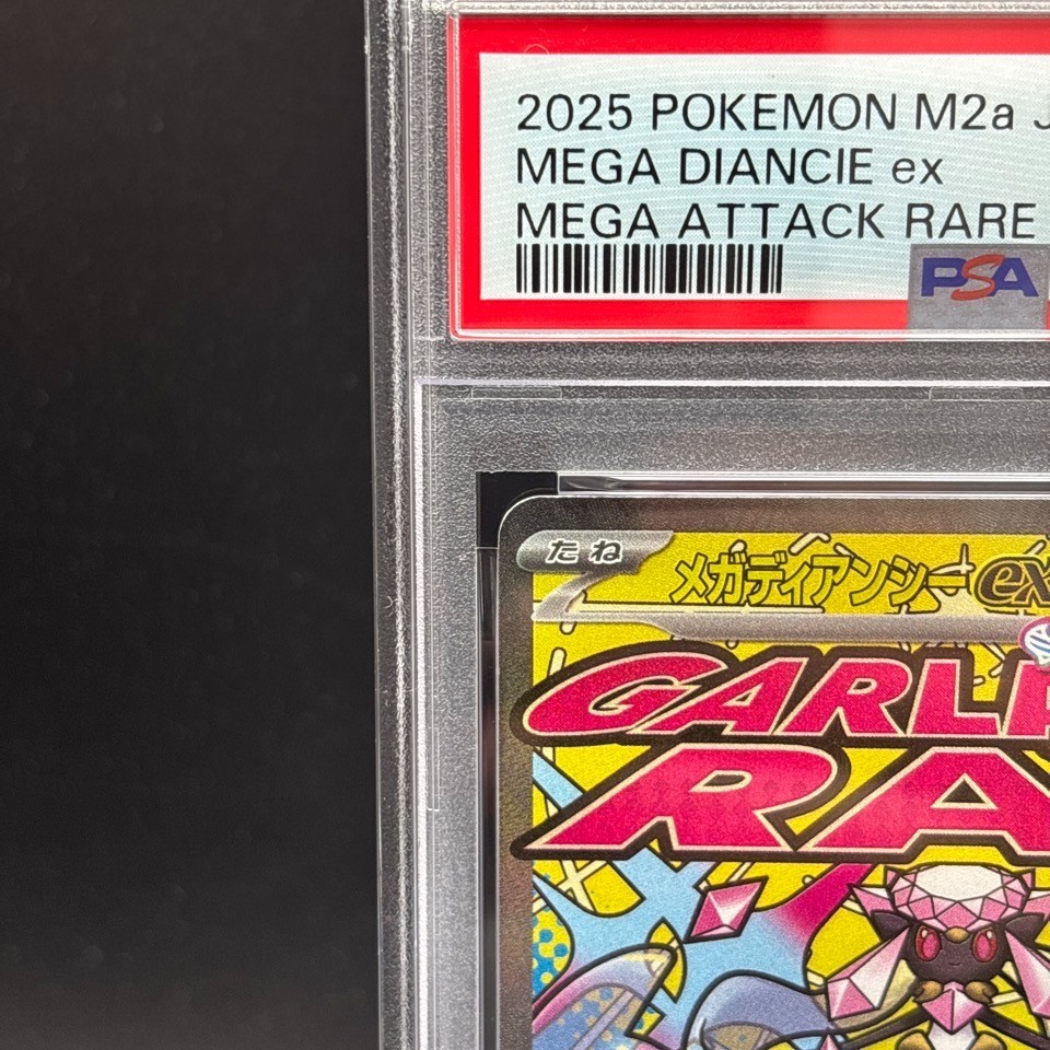 PSA 10 MEGA Diancie ex MA 227/193 MEGA Dream ex M2a Pokemon Card